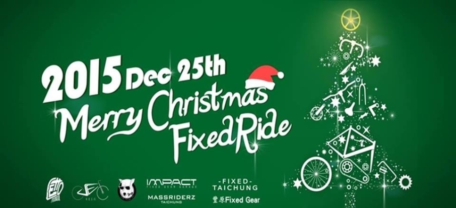 2015聖誕YA騎｜樂多單車社 Fixed Gear-封面