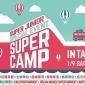 SUPER JUNIOR SUPER CAMP新莊體育館 2016