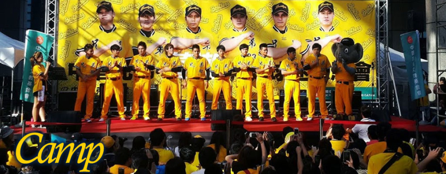 2016中信台中棒球營-封面