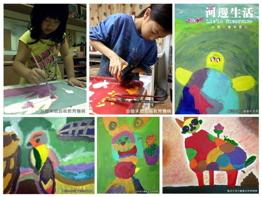 2015低壓過境─兒童壓克力畫創作展-封面 2015低壓過境─兒童壓克力畫創作展-封面