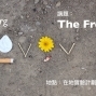 在地實驗計劃論壇：免費字母-封面