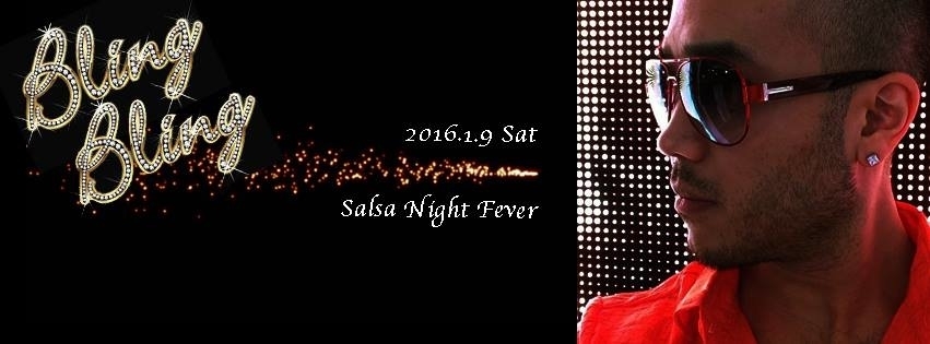 【樂騷莎】Bling Bling Salsa Night Fever-封面