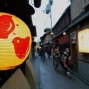 【叁捌。旅居】旅遊京都‧認識日本‧發現茶道-封面