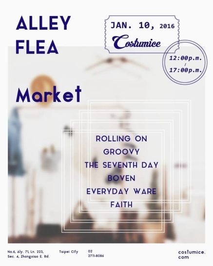 跳蚤市集：ALLEY FLEA-封面