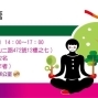 嬡拉蕾：生命樹主題創作2016【台灣同志諮詢熱線 南部辦公室】-封面