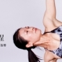Rachel Tsai／ Vinyāsa之核心哈達瑜珈密集訓（RYT200認證課程）高雄自然呼吸瑜珈-封面