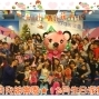 貝兒絲樂園：專屬壽星生日派對-封面