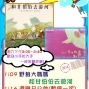 【安平區圖書館】小朋友！聽故事囉！-封面
