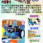 高雄市立社教館:mbot機器人營 高雄市立社教館:mbot機器人營
