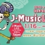 日本 J-Music LAB 2016 in Taipei-封面