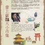 『愛上京都大小市集』人文空間講堂-封面