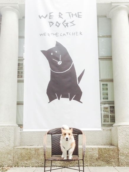 【光點台北】WE R THE DOGS by WE R THE CATCHER-封面 【光點台北】WE R THE DOGS by WE R THE CATCHER-封面