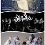 2016美好紀事之冬季舞蹈分享會-封面