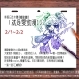 「就是愛動漫!」日式卡漫手繪動畫營-封面