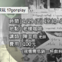 「台中阿卡貝拉同樂會」之大俠有約-封面
