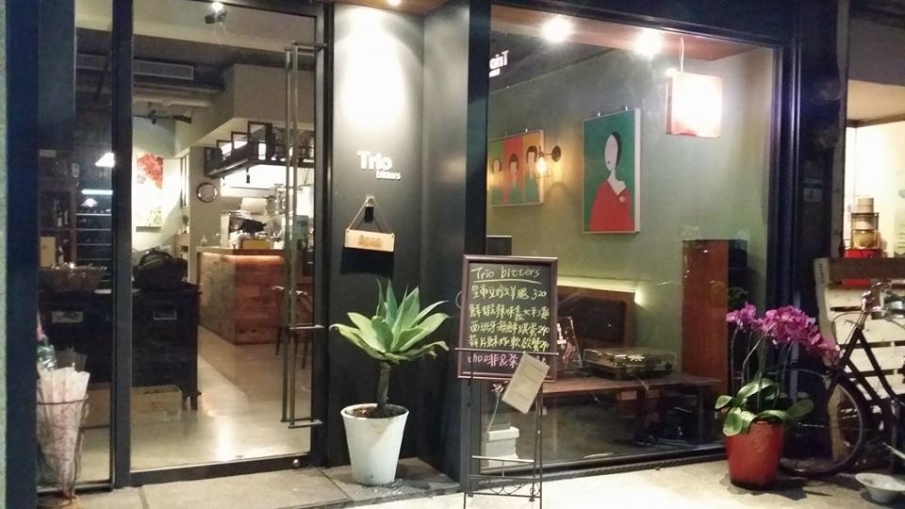 Trio bitters比特司2016春酒福袋品酒會-封面