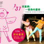 【奇美博物館】兒童劇：一隻鳥的畫像（親子同樂日）-封面