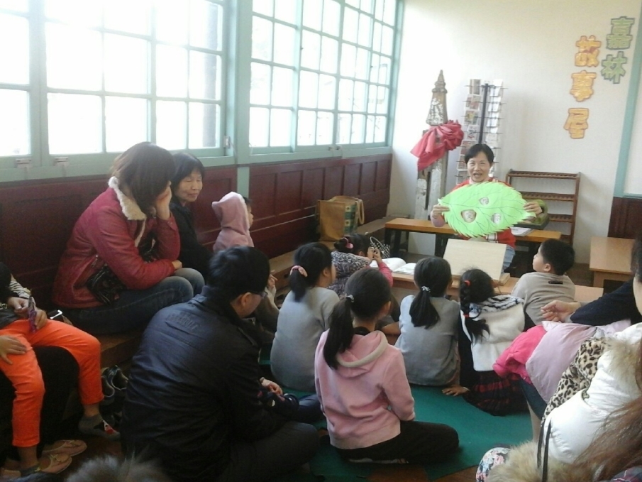 檜意森活村 – 嘉林說故事-封面