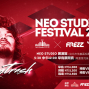 Neo Studio X FREZZ 2016 In Taipei-封面