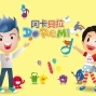 【阿卡貝拉Do Re Mi親子體驗課】台南文創園區-封面