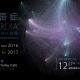：陌語症 Wordia ｜江孟芝個展 MengChih Chiang Solo Exhibition-相關圖片