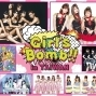 Girl’s Bomb in TAIWAN【B場次2/4 17:00】-封面