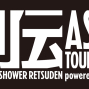 【列傳 ASIA TOUR】SPACE SHOWER 2017 powered by MCIP-封面