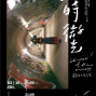 此時微光｜蔡嘉佳 李品潔 文字攝影展 Glimmer of the moment-封面