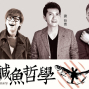 最會說故事的旅行家／謝哲青【未來在夢想中前進】台中達人講座-封面