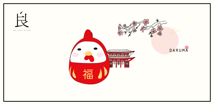 [售票]咕咕福神 羊毛氈 2017手作課程-封面