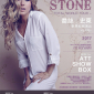 喬絲‧史東世界巡迴演唱會 2017台北站 JOSS STONE-TOTAL WORLD TOUR台灣