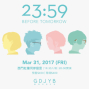 GDJYB雞蛋蒸肉餅 2017台北演唱會《23:59 Before Tomorrow》新專輯巡迴-封面