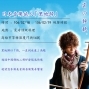 日本音樂旅人「里地歸」二胡音樂會@覓奇頂級料理-封面