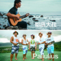 都蘭大叔/Paliulius樂團-封面