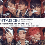 PENTAGON FIRST SHOWCASE 2017 IN TAIPEI 台灣台北演唱會-封面