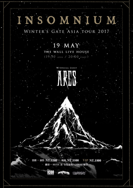 [售票]INSOMNIUM 寒冬之門台北演唱會 2017The Wall Live House 公館-封面