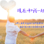 【現在，和我一起吃飯吧！】（六年級生專屬）-封面