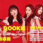 Red Velvet 2017台北演唱會 Rookie in Taipei ATT SHOW BOX-封面