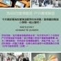 戶外實境解謎「我&妳的愛情蜜語」-封面