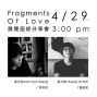 Fragments Of Love 展覽座談【火腿講座】-封面