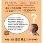 親子講座 家有刺蝟小孩--我是情緒魔法師-封面