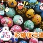 免費DIY【晴空小農‧畫生活】-封面
