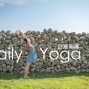 日癒瑜珈Daily Yoga【瑜珈課程】-封面