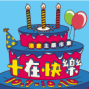 「西城裡的那些時光」2017街區深度導覽-封面