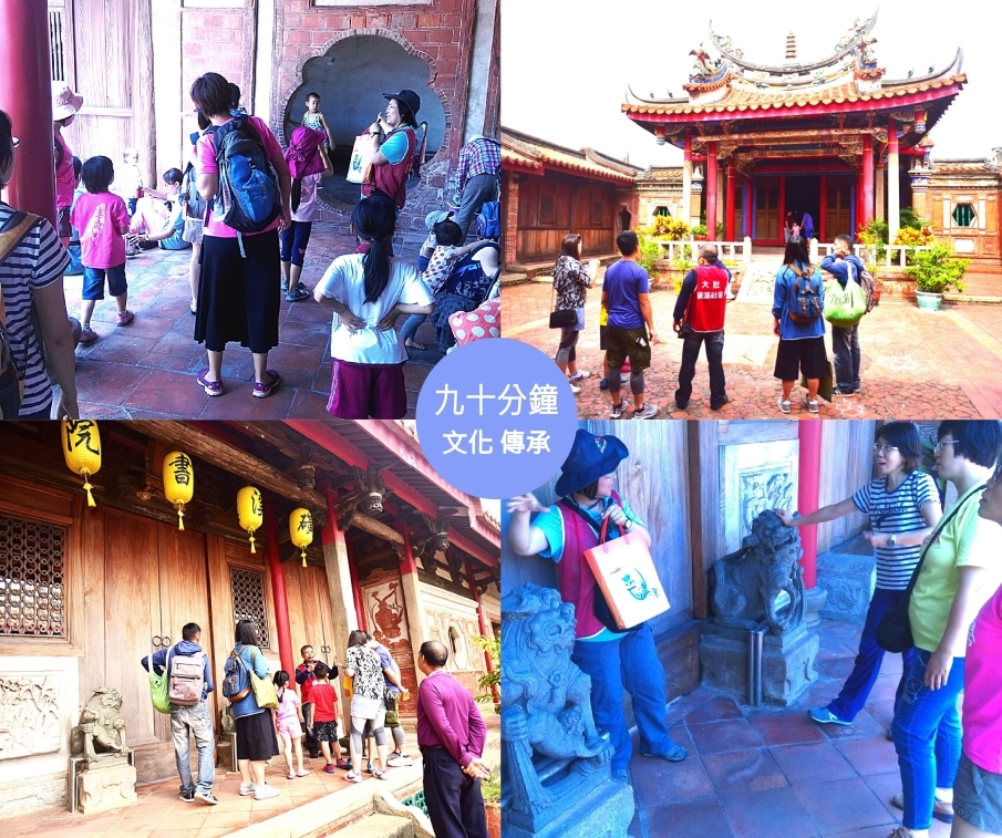 [售票]台中【90分鐘文化傳承】磺溪書院輕旅行。來聽耆老說故事！-封面