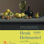【奇美博物館 - 特展】凝視日常 - 荷蘭藝術家哈勒曼特-封面