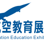 2018 春節樂遊親子DIY航空教育體驗遊-封面