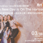 2018女性講座：A new day is on the horizen【 #150 場主題例會】-封面
