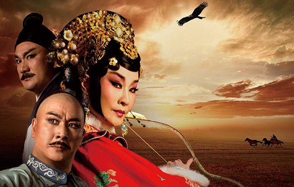 [售票]《孝莊與多爾袞》國光劇團│臺灣戲曲藝術節 2018-封面