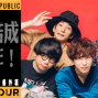2018 Czecho No Republic《5×5=25 TOUR》台北 THE WALL公館-封面